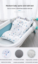 Adjustable Baby Bath Support Net